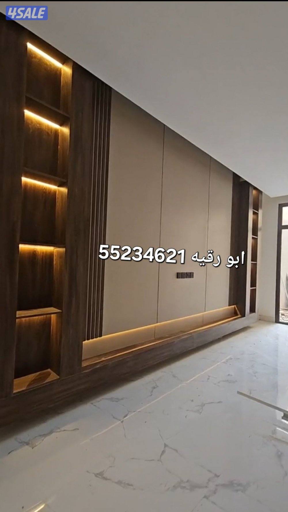 وجارات وديكورات ابو رقيه9