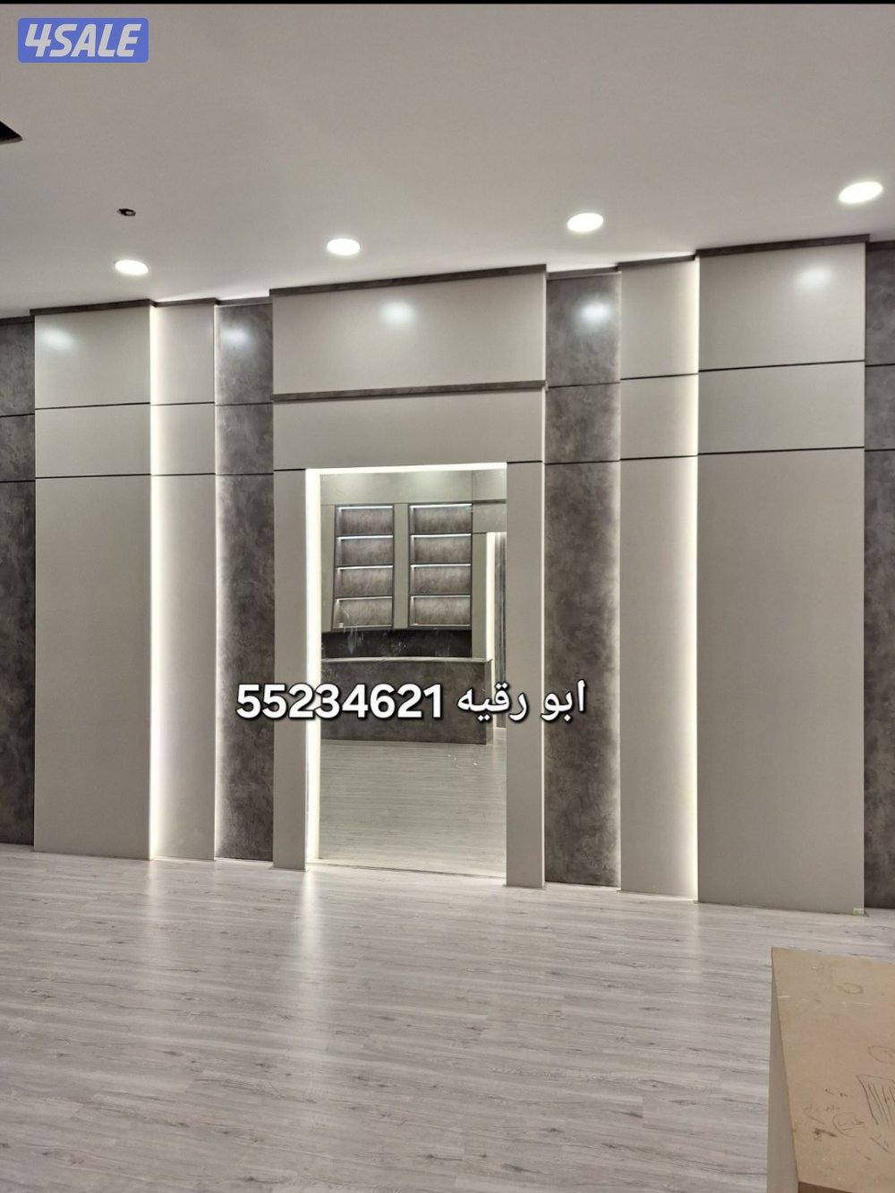 وجارات وديكورات ابو رقيه11