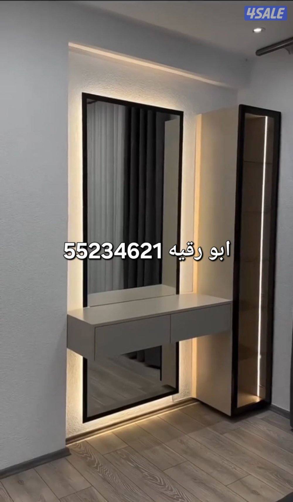 وجارات وديكورات ابو رقيه13