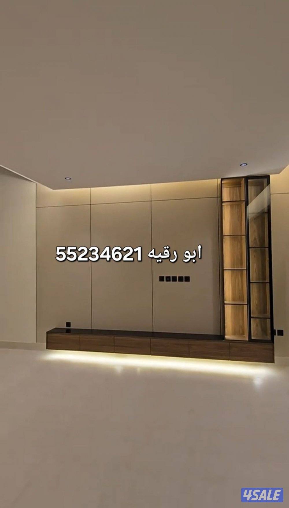 وجارات وديكورات ابو رقيه14