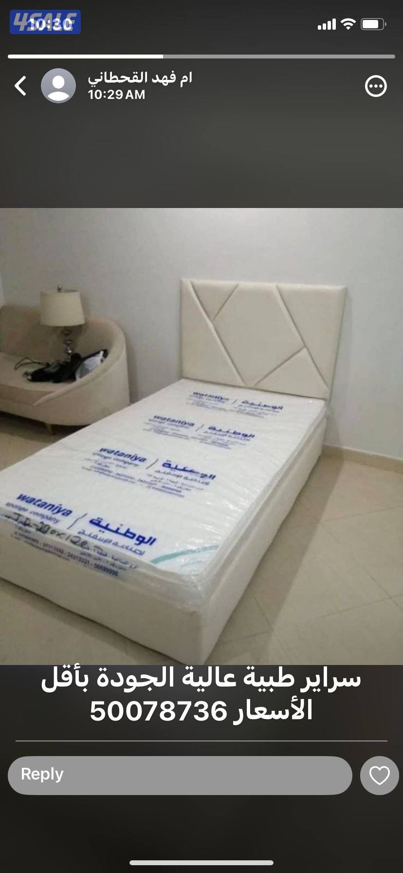 سراير وفرشات طبية جميع المقاسات متوفرة بأقل الأسعار0