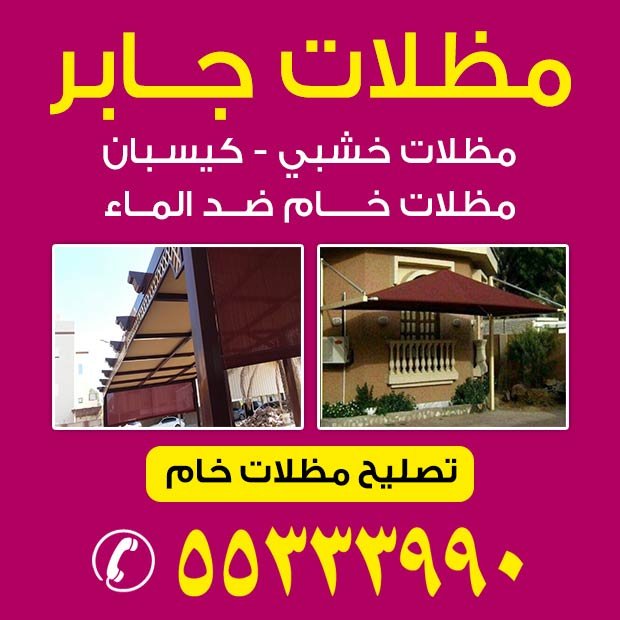 رستم / مشترك بحث الجديد1