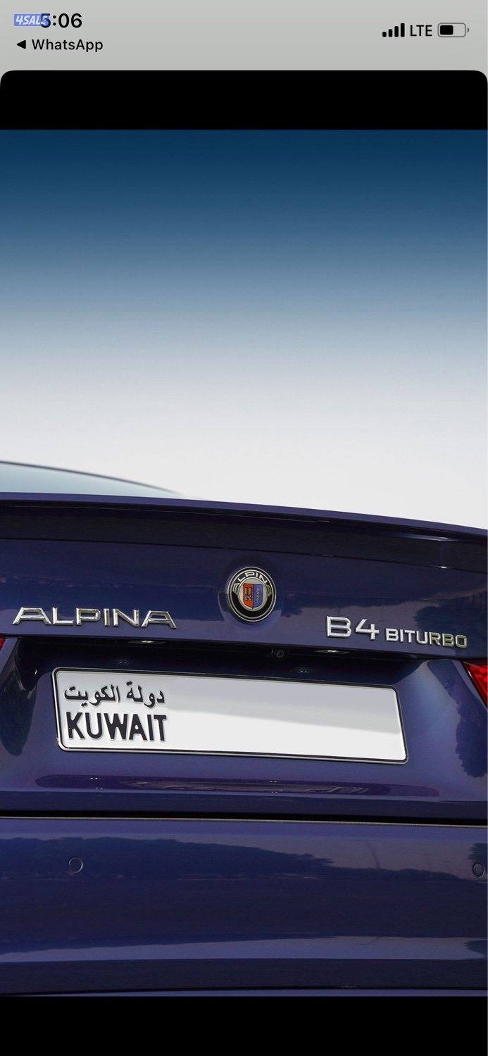 الوحيده بالخليج5