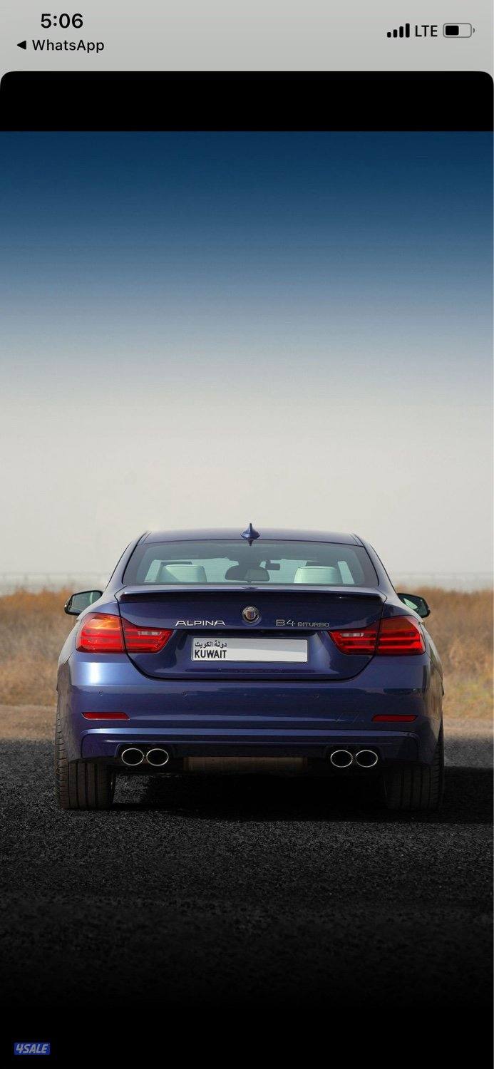 الوحيده بالخليج6