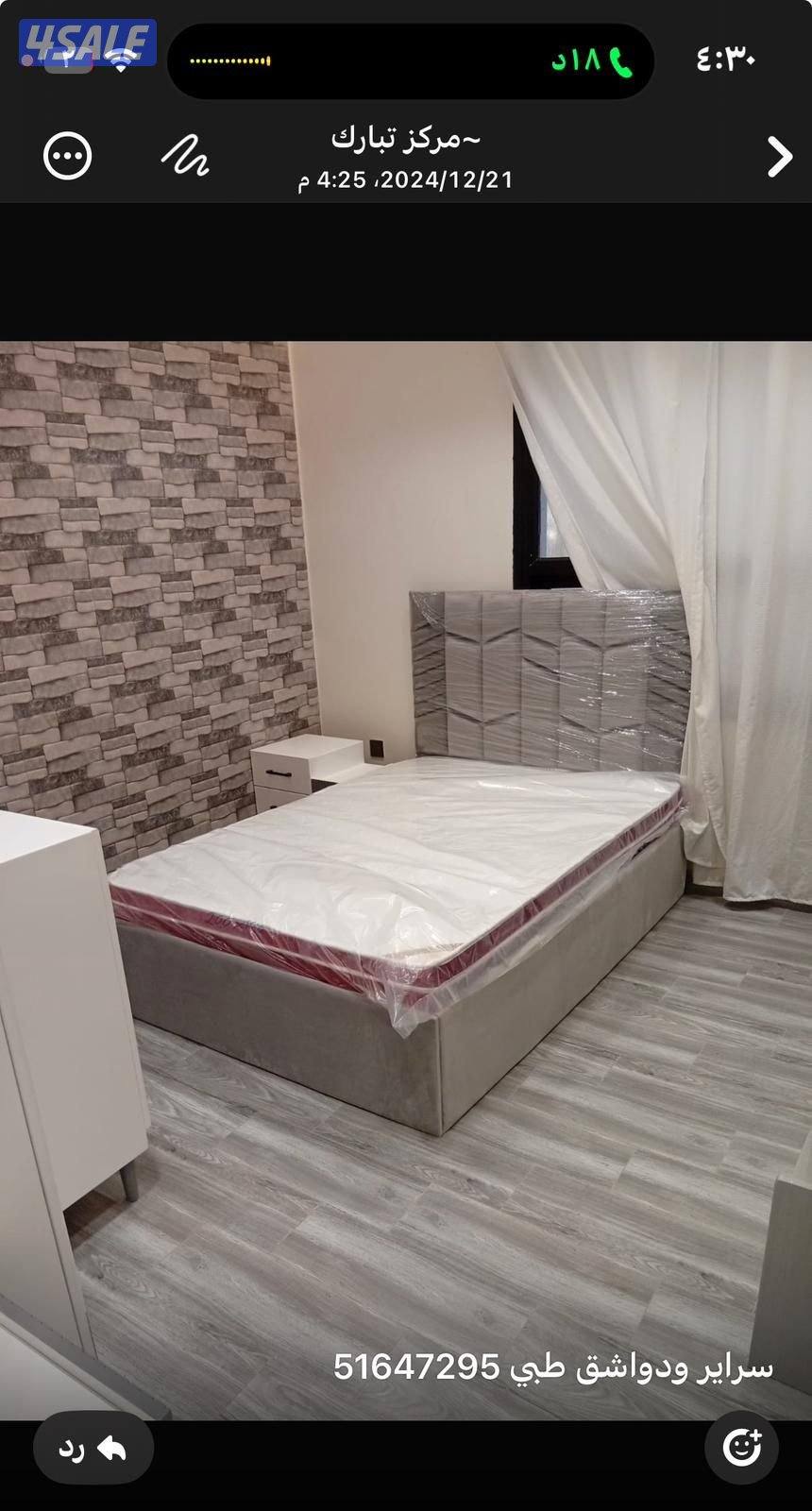 سراير طبية عالية الجودة بأقل الأسعار جميع المقاسات متوفرة بأقل الأسعار6