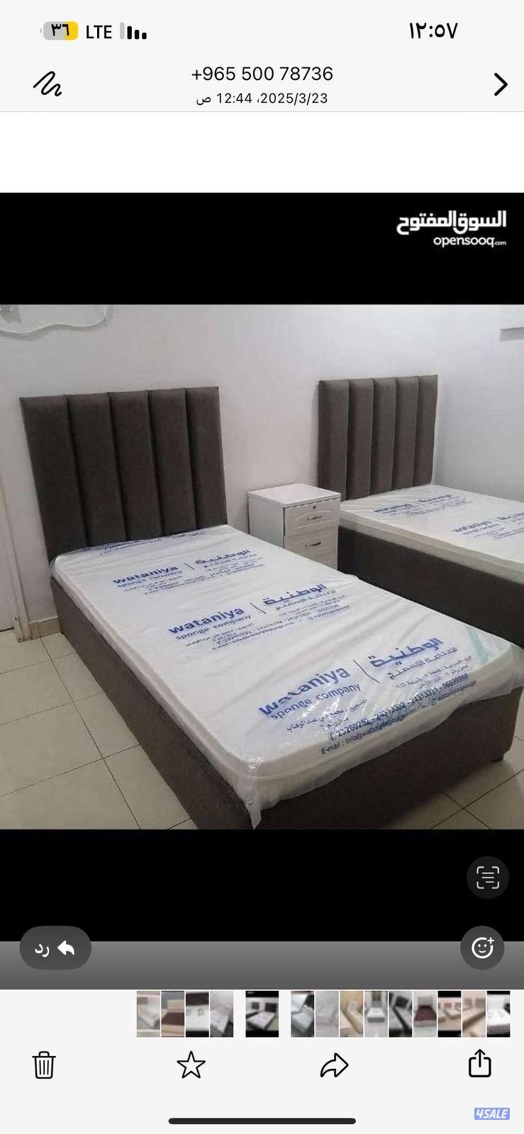 عرض خاص الان سعر السرير ٣٥ مع الفرشه نفر0