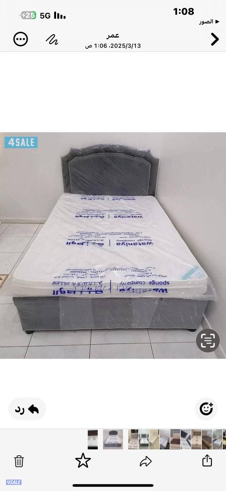 عرض خاص الان سعر السرير ٣٥ مع الفرشه نفر3