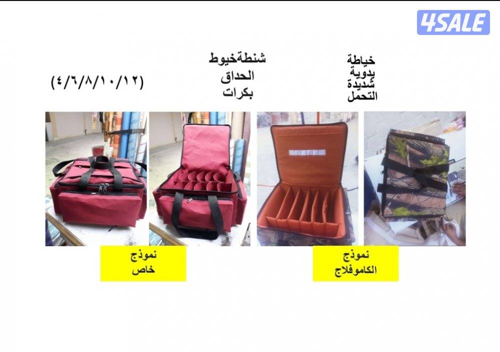 تجديد  طراد في اجازة العيد خام مظلة،سدافات،تنجيد و العديد من الأعمال3