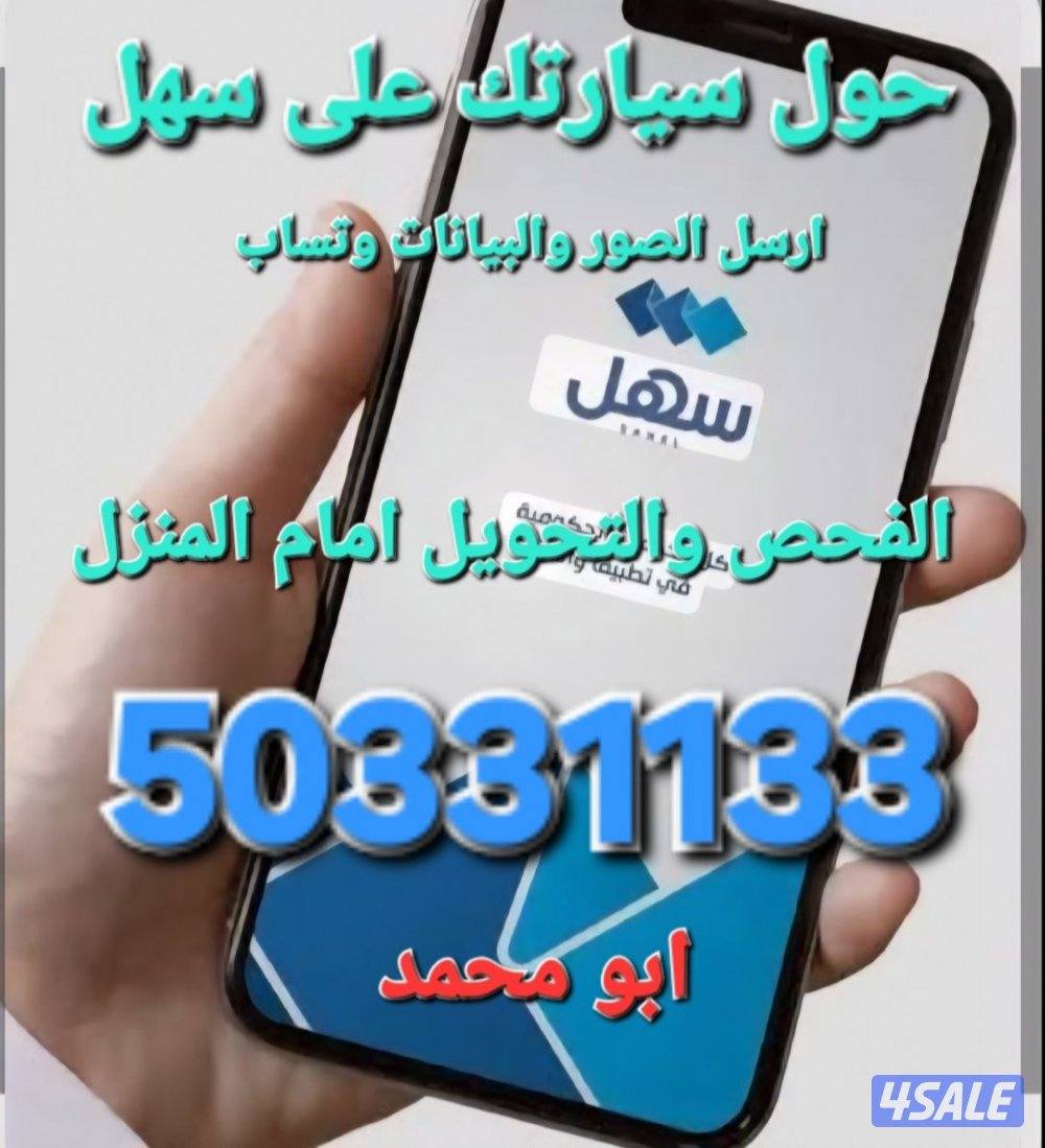 التواصل وتساب ارسل الصور والبيانات وتساب نشتري جميع السيارات يوجد بدل7