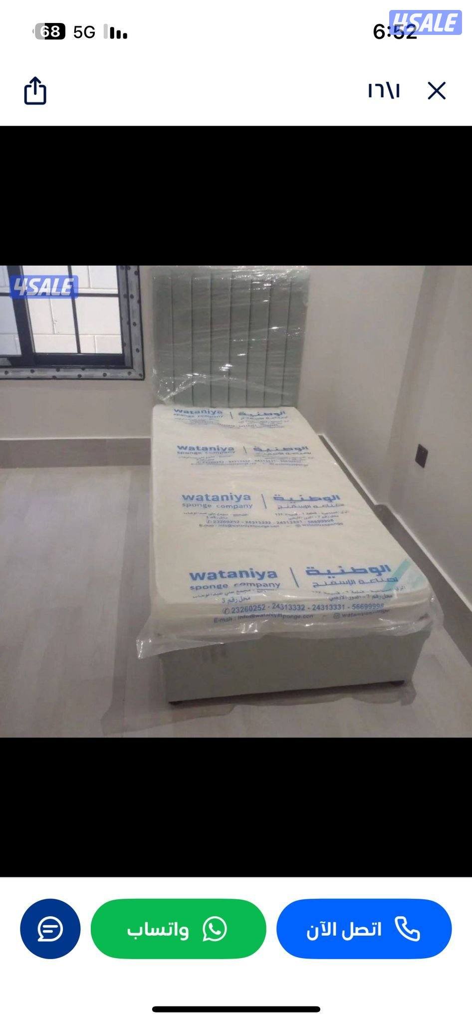 سراير طبيه مع الفرش للبيع جميع المقاسات متوفره0