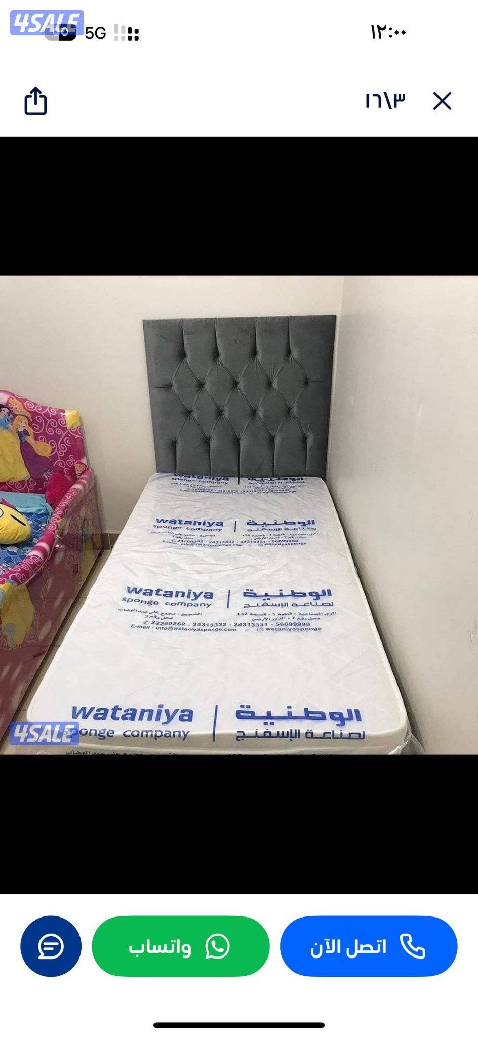 سراير طبيه مع الفرش للبيع جميع المقاسات متوفره3