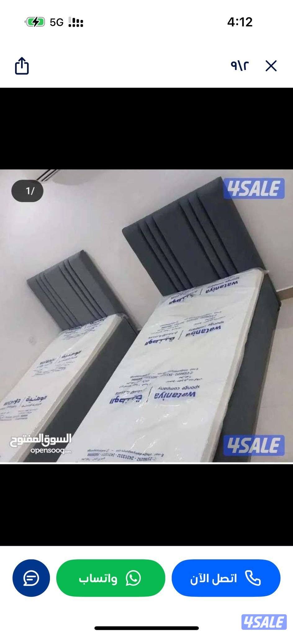 سراير وفرشات طبية جميع المقاسات متوفرة بأقل الأسعار توصيل طلبات لجميع7