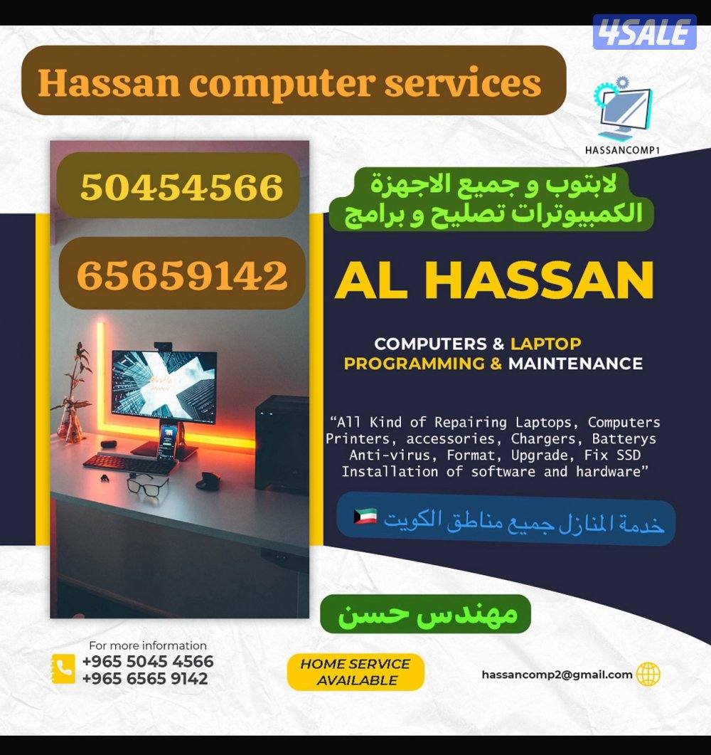 مهندس و فني كمبيوتر و لابتوبات تصليح و برامج و تطوير و تحديث و صيانة1