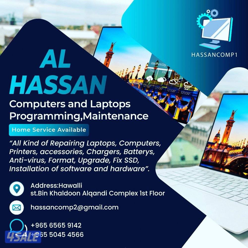 مهندس و فني كمبيوتر و لابتوبات تصليح و برامج و تطوير و تحديث و صيانة6