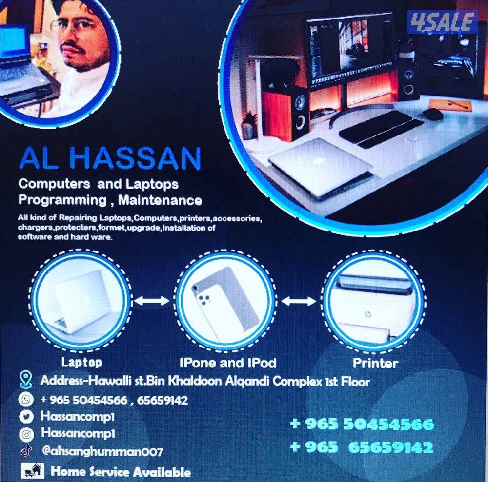 مهندس و فني كمبيوتر و لابتوبات تصليح و برامج و تطوير و تحديث و صيانة8