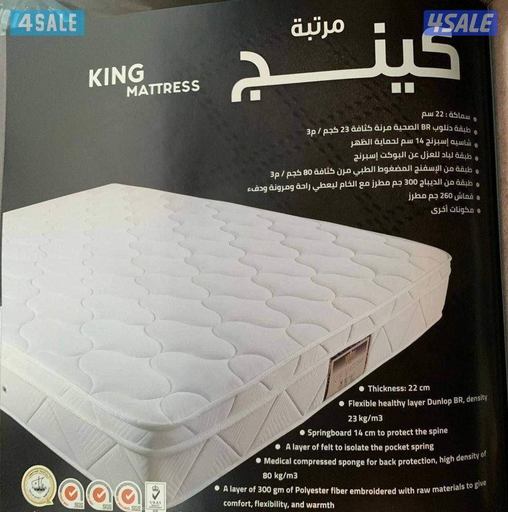 مركز المفروشات الطبيه سراير طبية عالية الجودة بأقل الأسعار جميع المقاس6