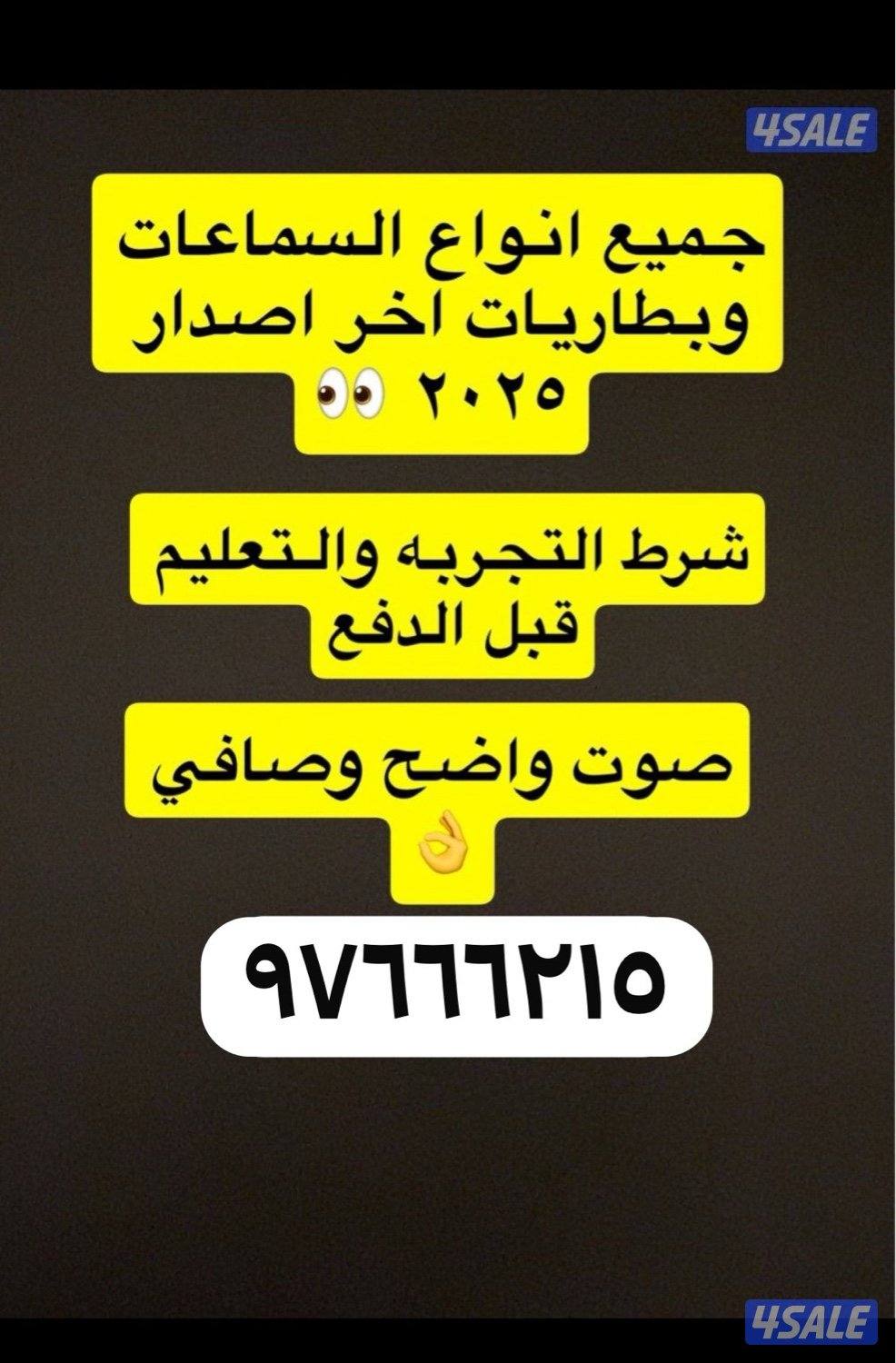 بطاريات سوني0