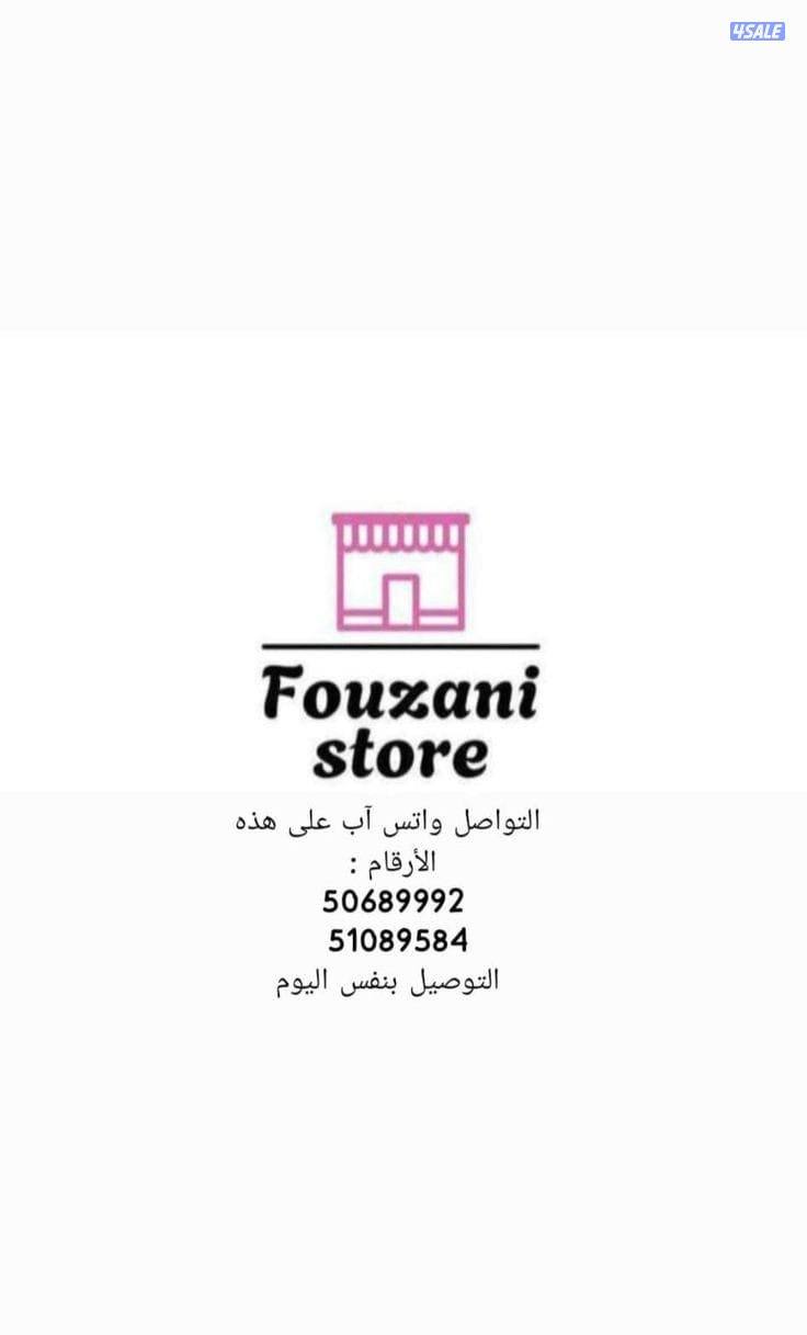 دوزتي - لعبة لوحة سكرابل الكلاسيكية - من 2 - 4 لاعبين4