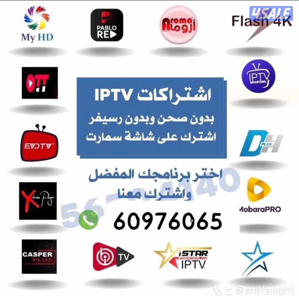 ستلايت_المنطقة_الرابعة0