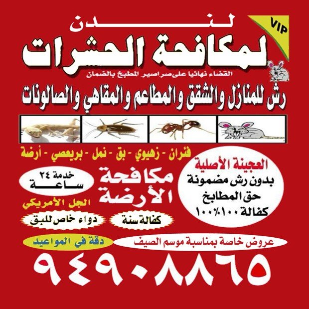 دياب / مشترك بحث جديد1