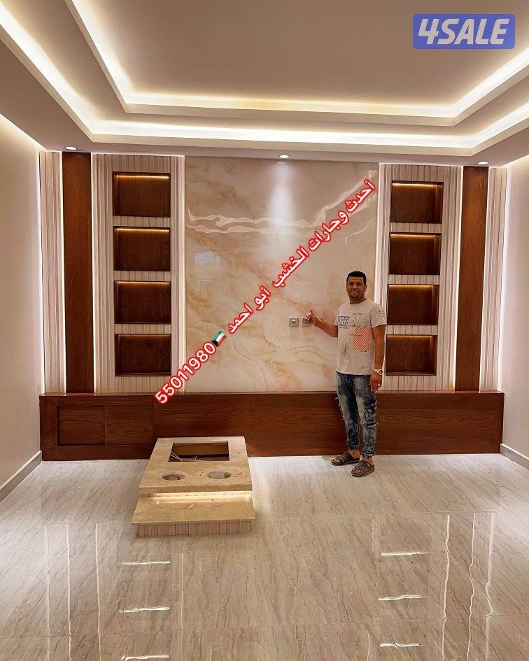 اصباغ وديكورات وجارات خشب وجار خشب ميلامين لمع ورق جدران بديل الخشب12