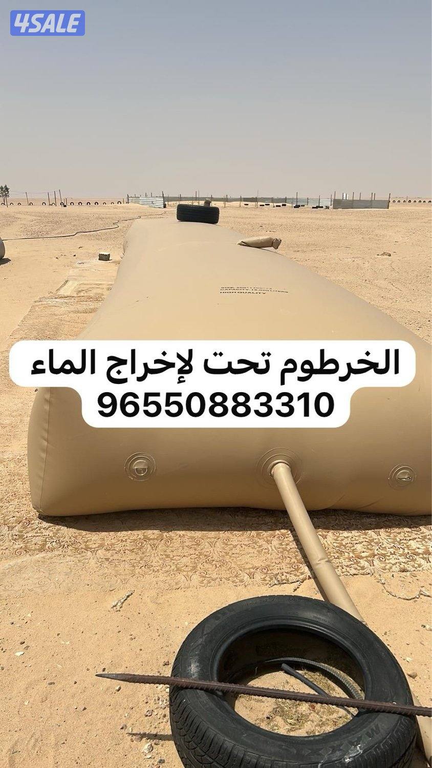 جربه قربه الراعي خزان ماء لا يوجد طعم أو ريحه1