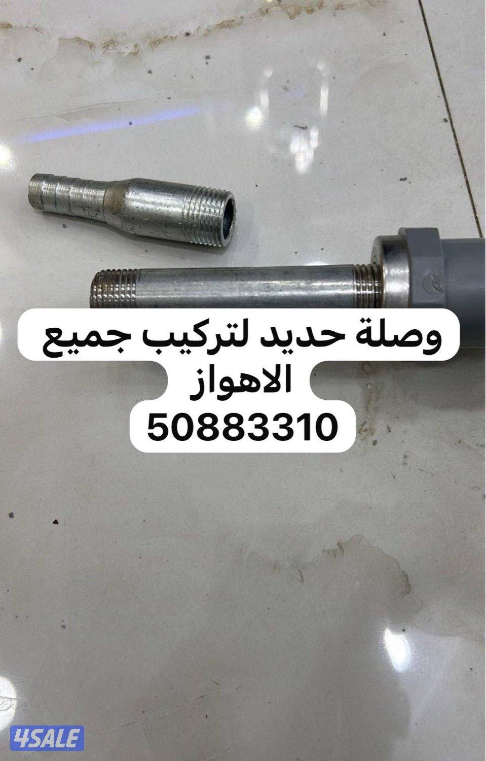 جربه قربه الراعي خزان ماء لا يوجد طعم أو ريحه10