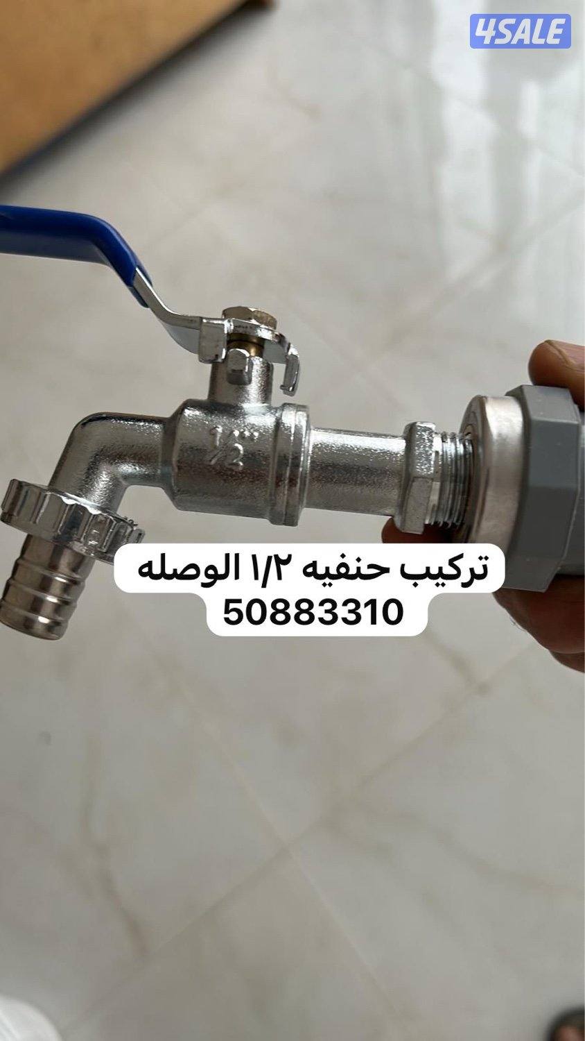 جربه قربه الراعي خزان ماء لا يوجد طعم أو ريحه12