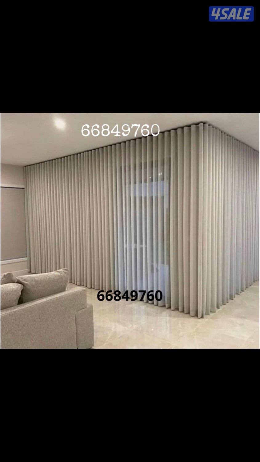جميع آنواع الستائر بسعر ينسب الجميع0