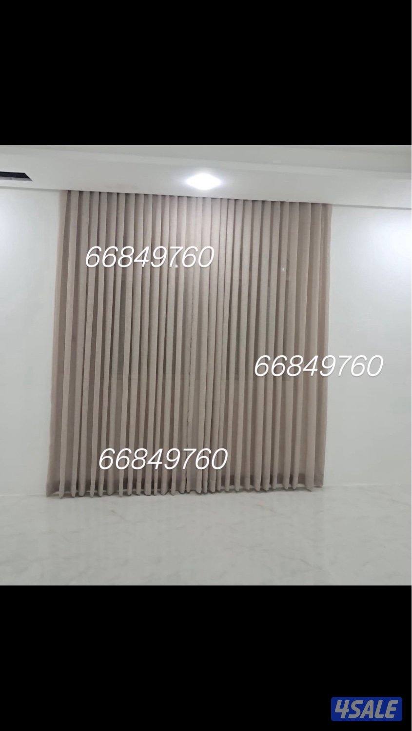 جميع آنواع الستائر بسعر ينسب الجميع3