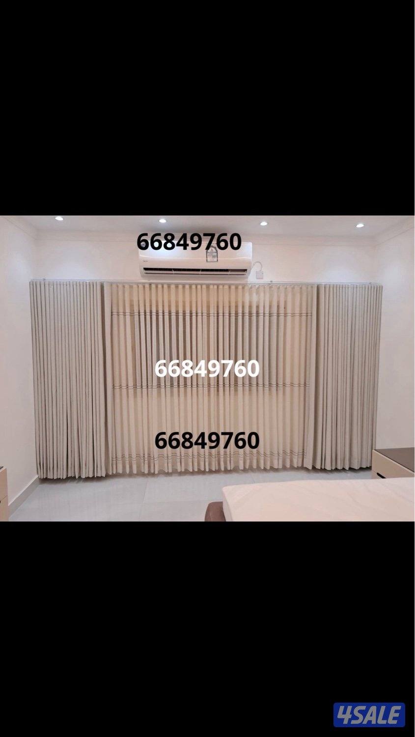 جميع آنواع الستائر بسعر ينسب الجميع2