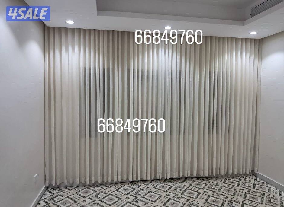جميع آنواع الستائر بسعر ينسب الجميع5