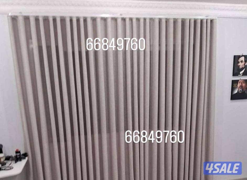 جميع آنواع الستائر بسعر ينسب الجميع4