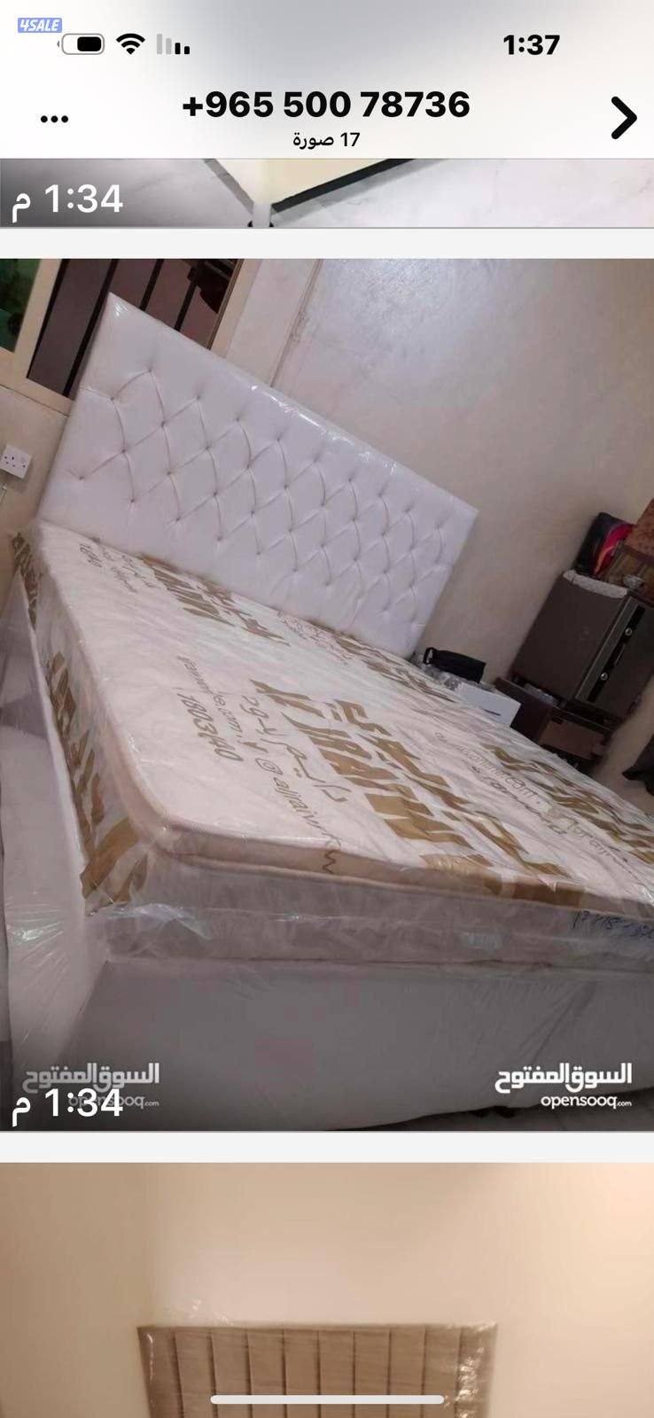 سراير وفراش طبي جديد للبيع3