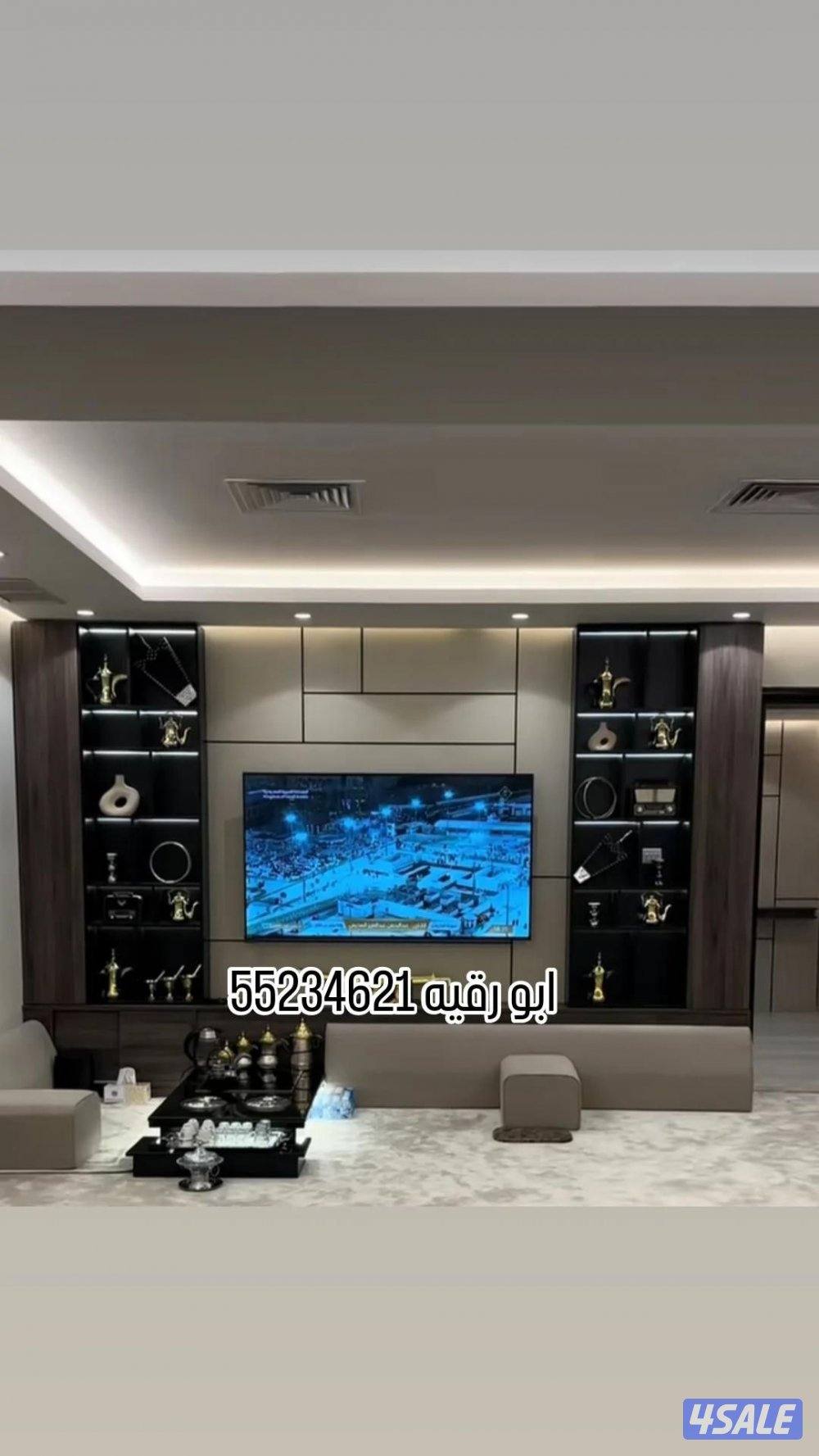 وجارات وديكورات ابو رقيه1