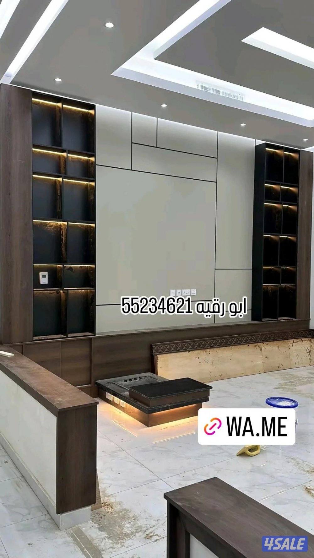 وجارات وديكورات ابو رقيه2