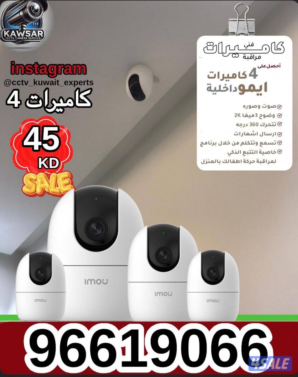 كاميرات مراقبة#كاميرات مراقبة#كاميرات مراقبة#انتركم مراقبة0