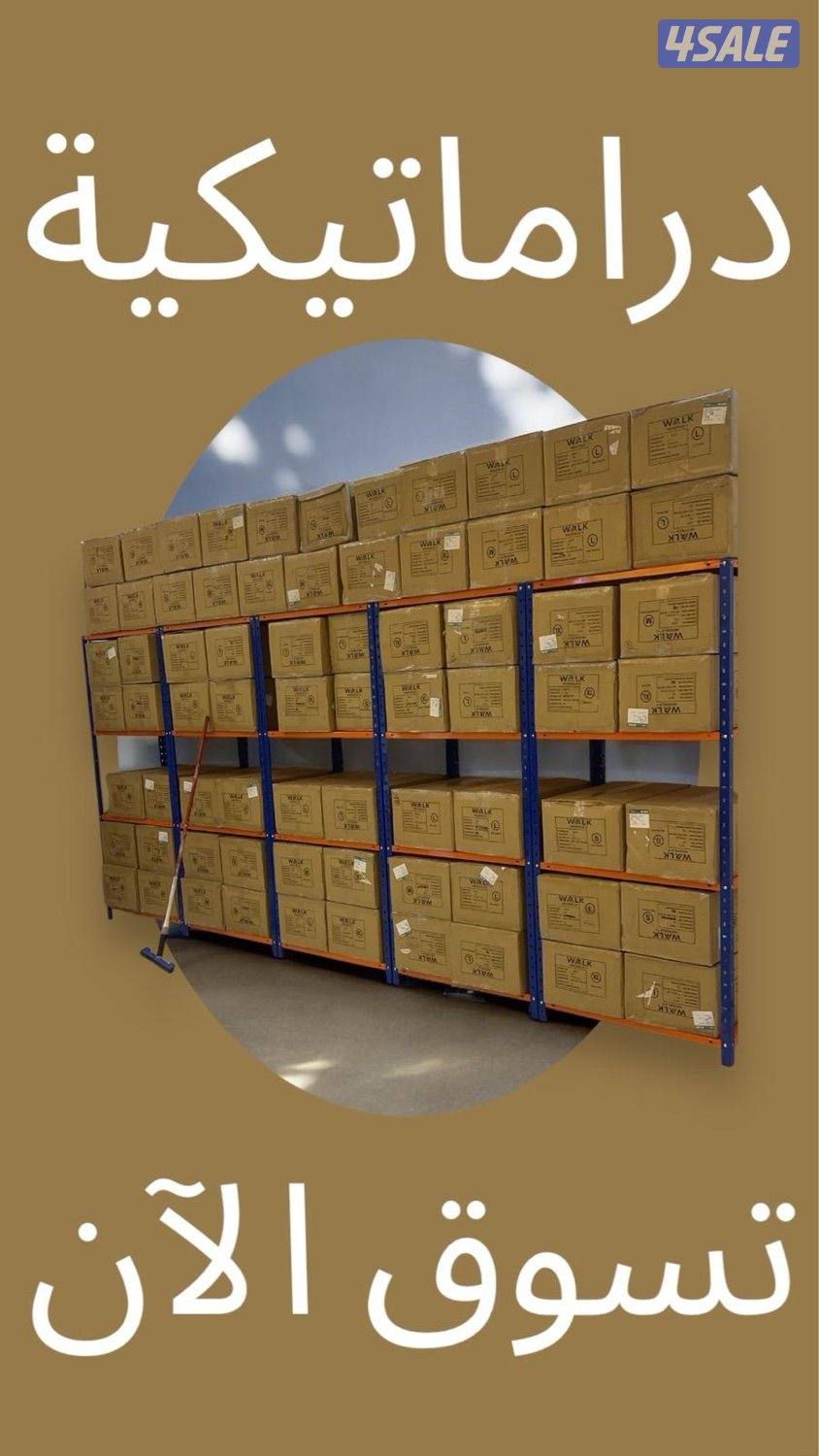 ارفف للتخزين1