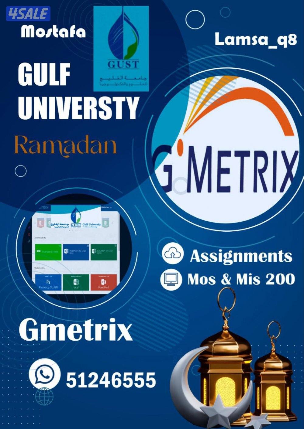 مدرس حاسبات mis&mis0