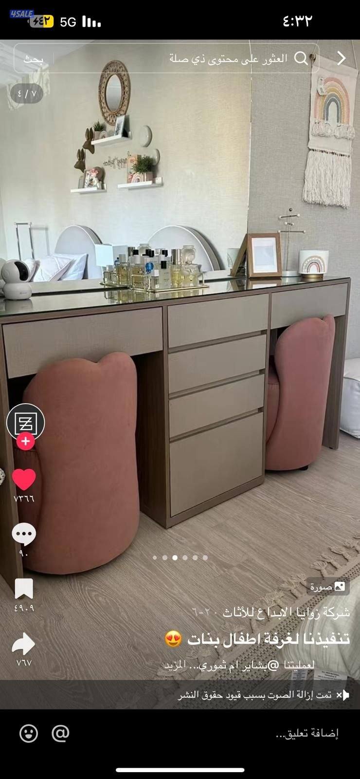 محل ليت الامزون6