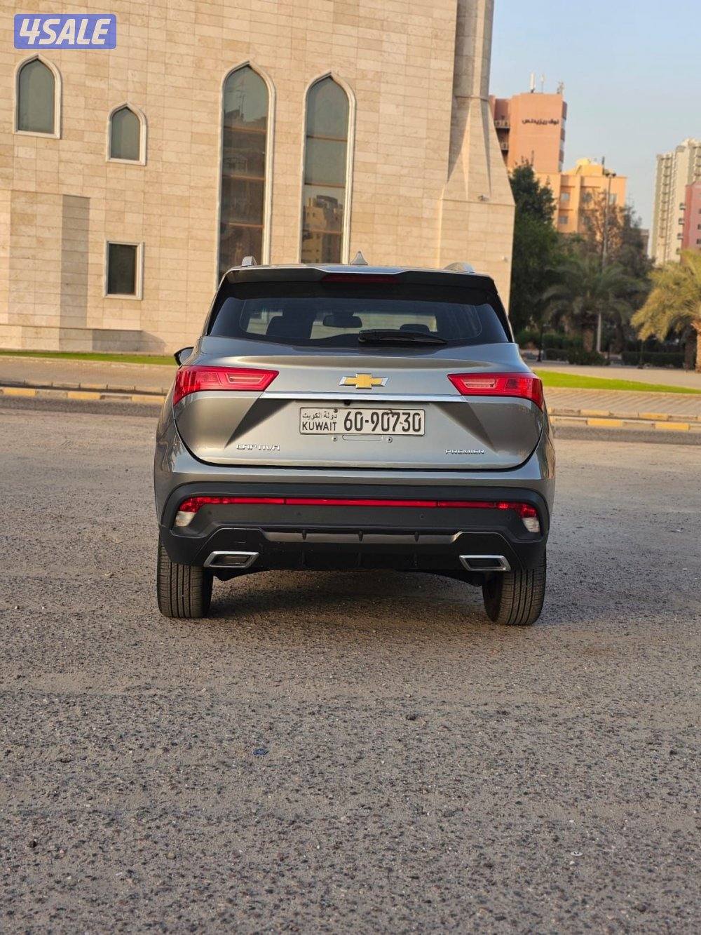 كبتفيا 2023 بريمير8