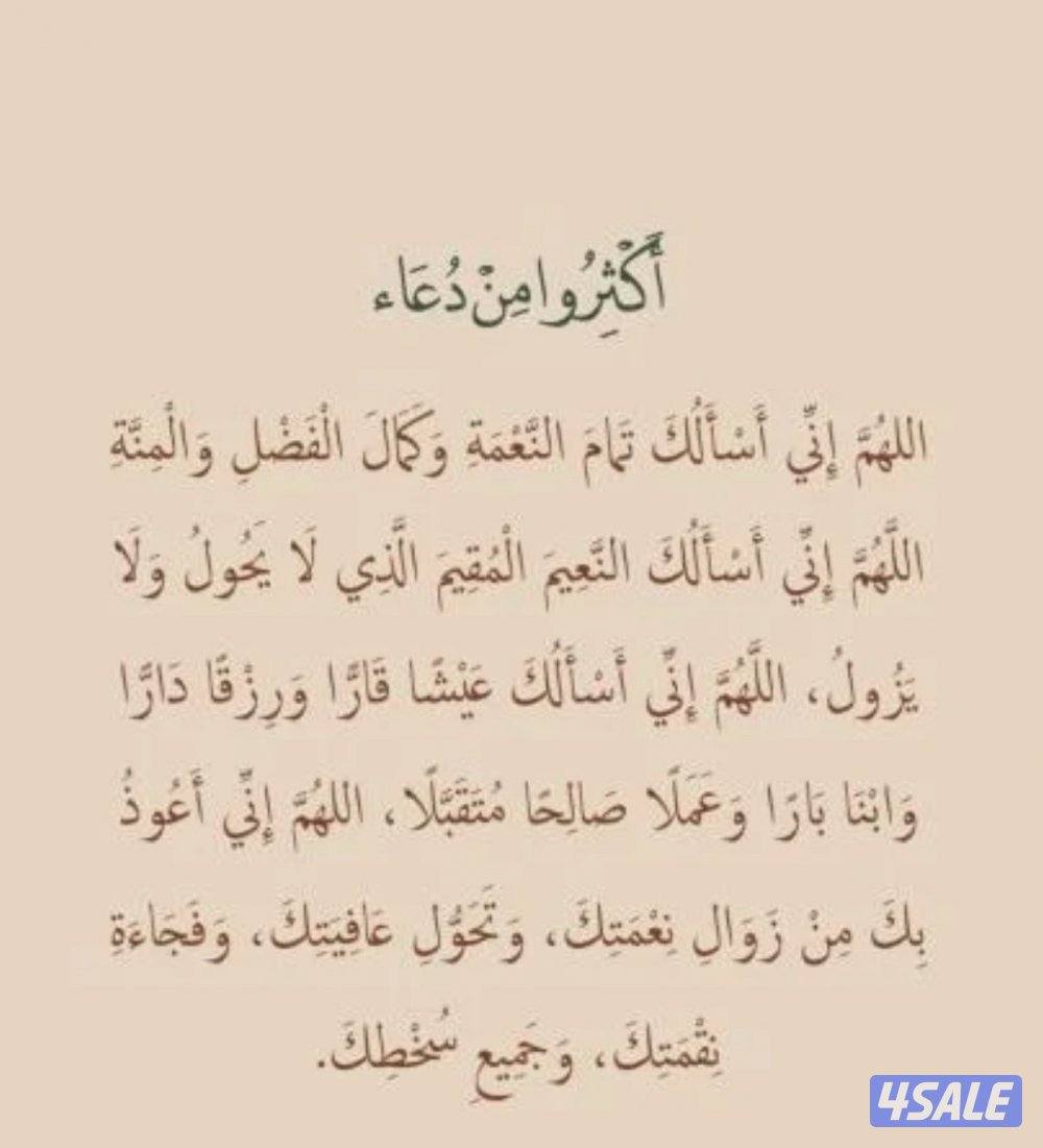 مطلوب شراء ارض بالمطلاع0