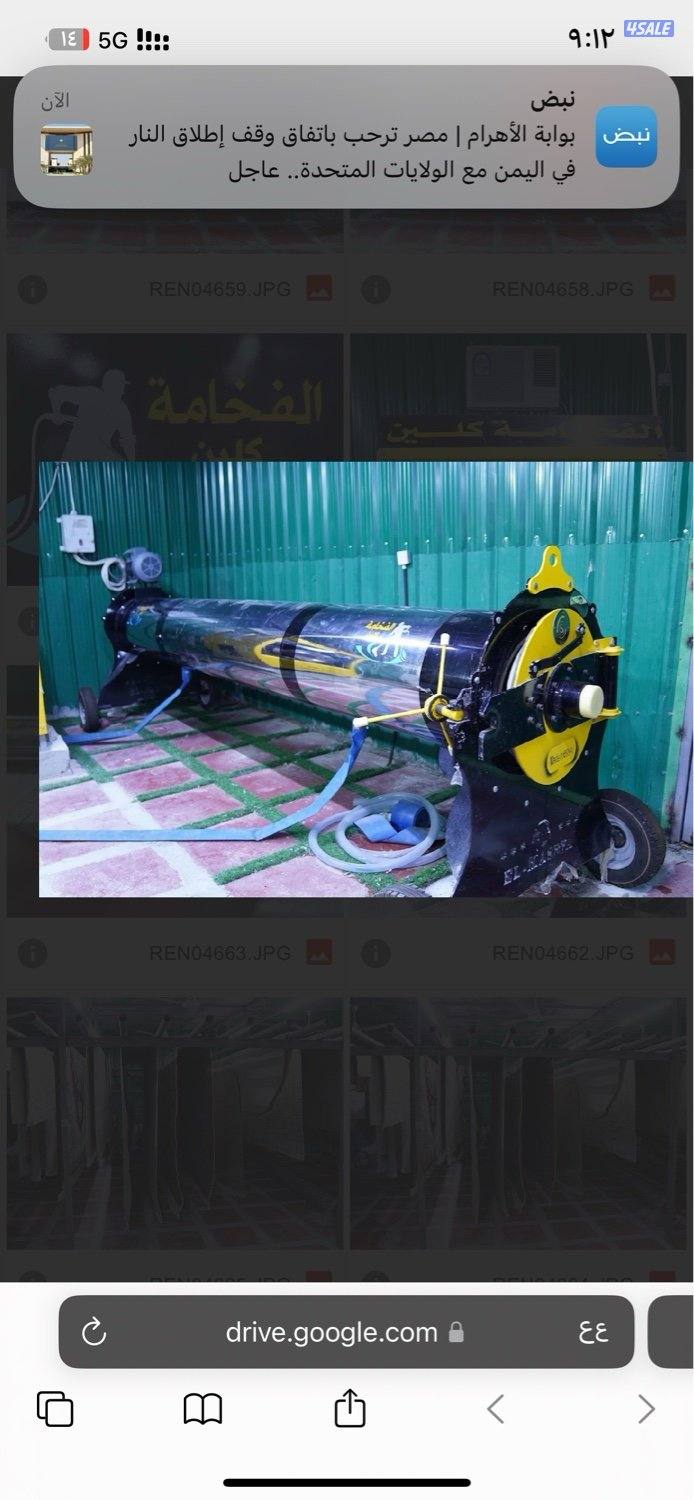 غسيل سجاد الي وغسيل سجاد ثابت وغسيل ديونيات وتنضيف منازل11