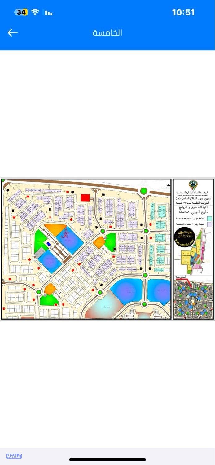 ارض سد ارغب بالبدل المطلاع مع بطن وظهر او زاويه التواصل  رساله واتس اب1