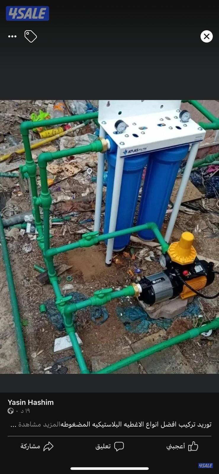 ابويوسف السباك فني ومقاول صحي بالكويت خدمة ٢٤ساعة وبأسعار تنافسية للكل3