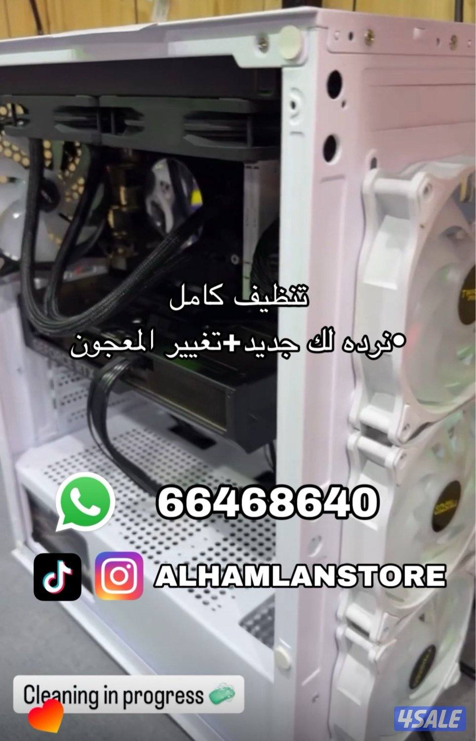 تجميع وصيانة جميع انواع البي-سي2