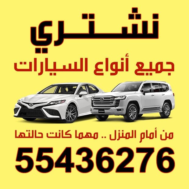 نادر / مشترك بحث جدد1