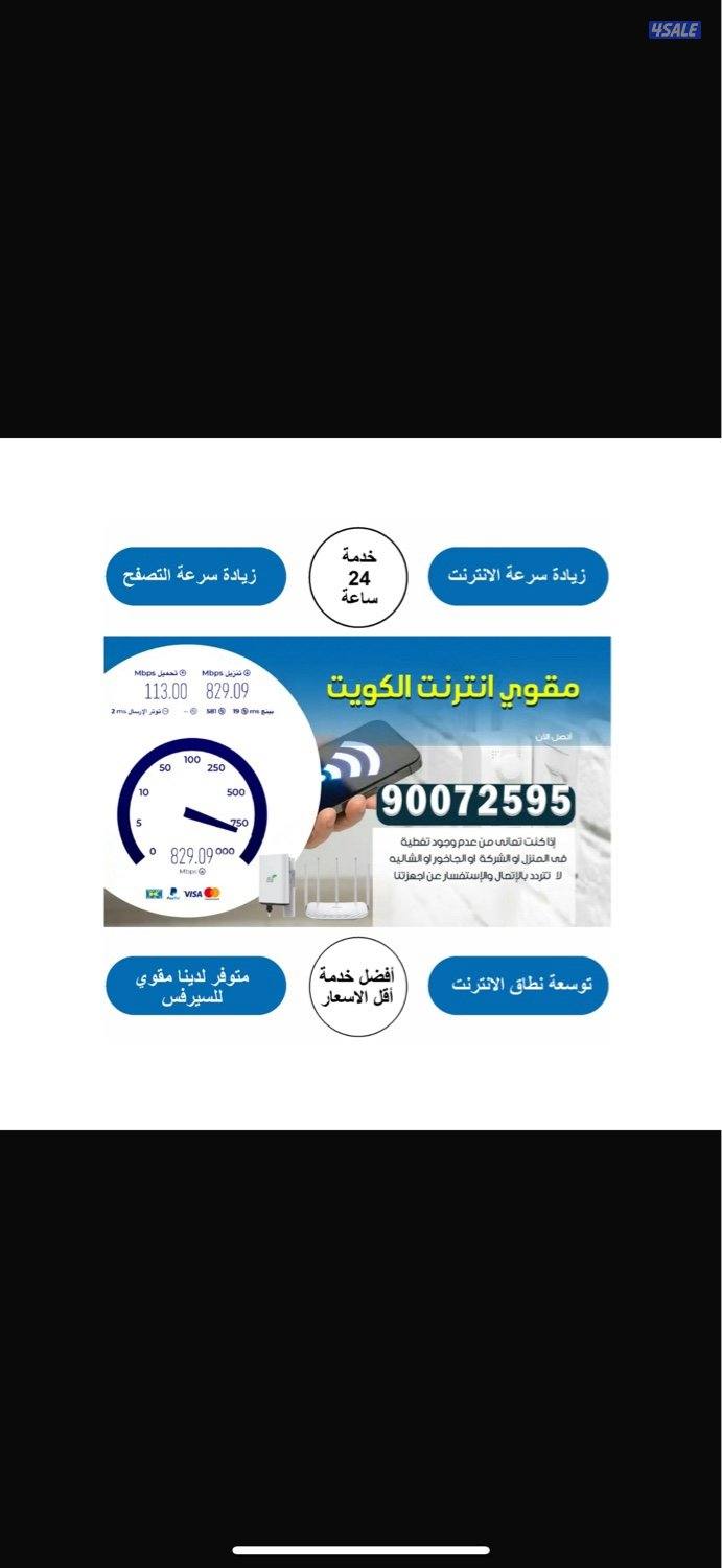 شبكه انترنت  جوال0