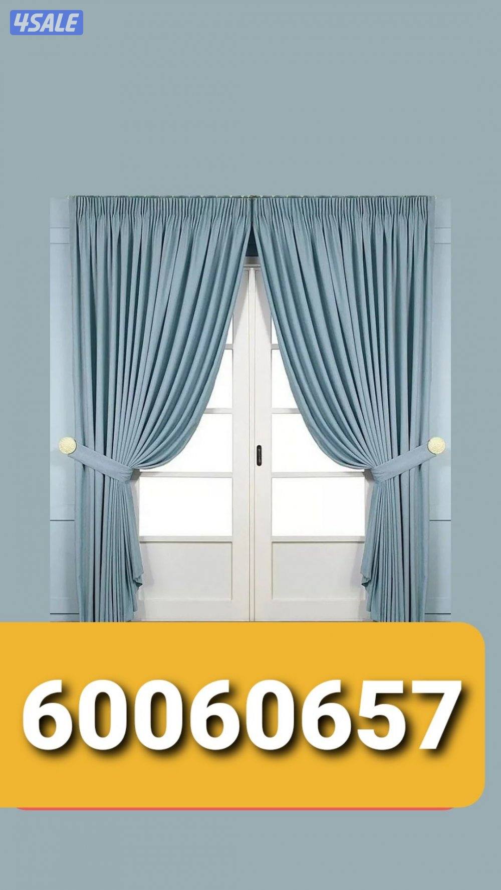 تنجيد وستاير0