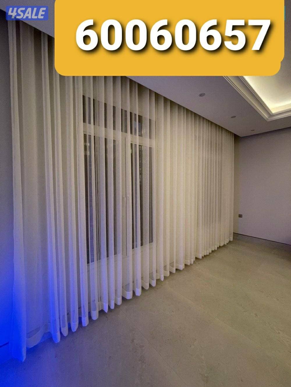 تنجيد وستاير1